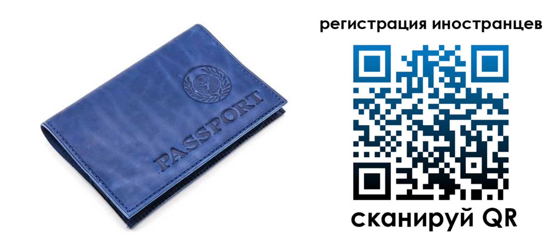найти адрес прописки в Лесосибирске