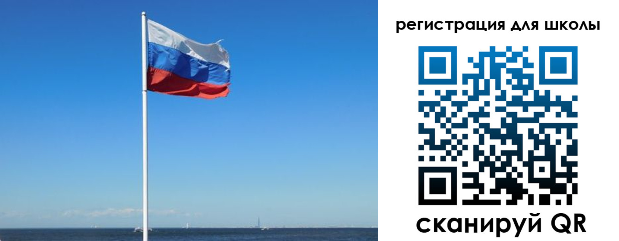 прописка 2025 в Лесосибирске